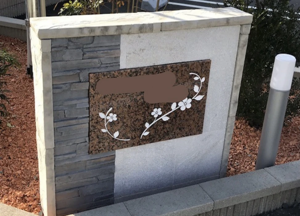 画像1454：施工事例